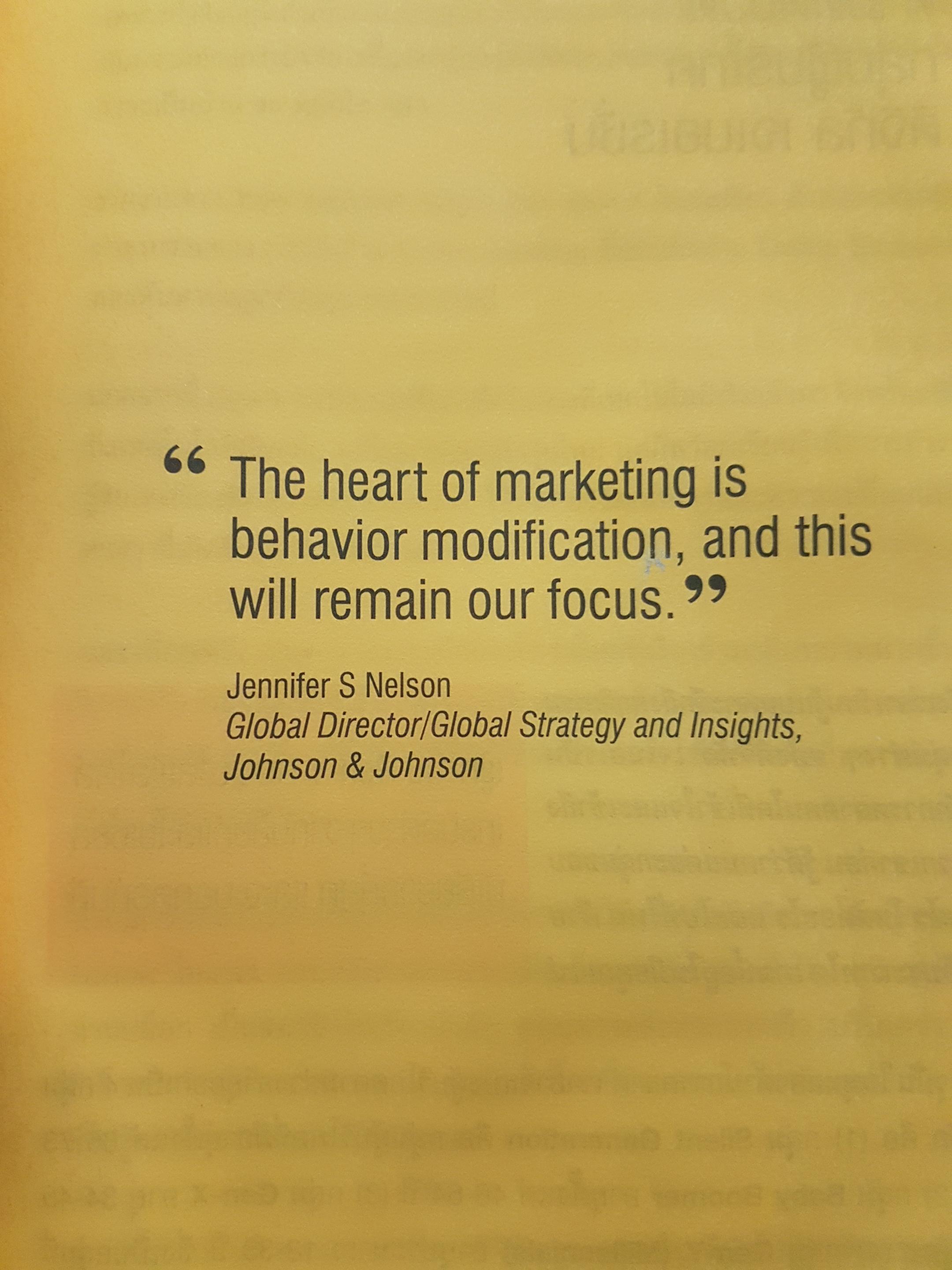 Digital Marketing ไอเดียลัด ปฏิวัติการตลาด