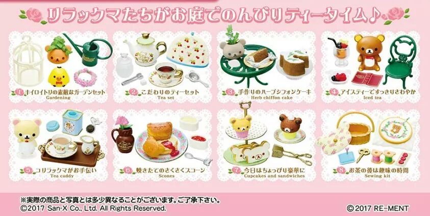 รีเม้นท์ของเล่นของจิ๋วชุดริลักคุมะดื่มน้ำชาในสวนสวย rement Rilakkuma british tea time