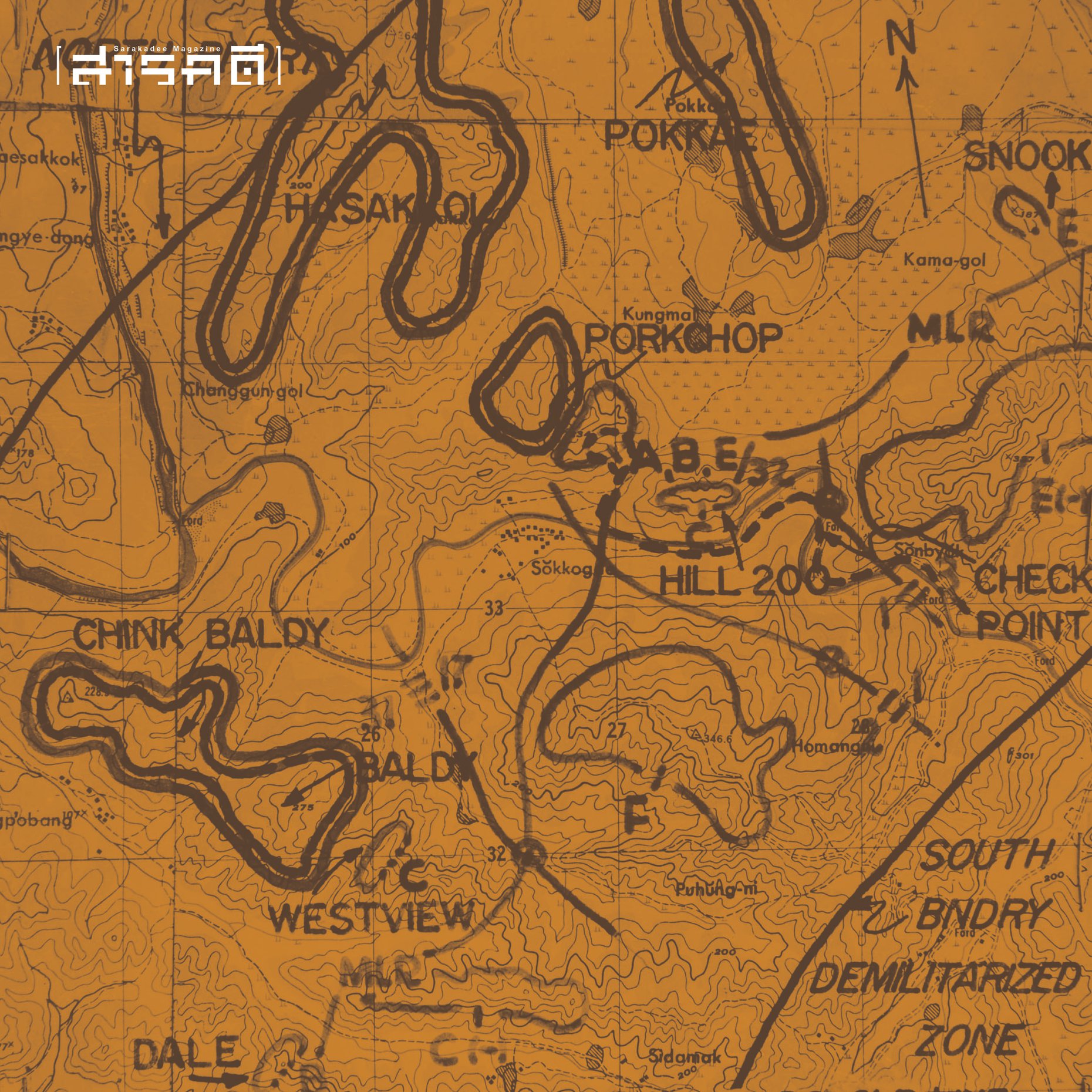 นิตยสารสารคดี 430 เจ็ดทศวรรษ"ทหารไทยในสงตรามเกาหลี"