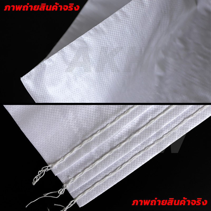 [แพ็ค10ใบ]กระสอบใหม่ราคาถูก กระสอบพลาสติกสานสีเขียว/สีขาว สำหรับใส่ปุ๋ย ใส่ดิน ใส่ทราย แพ็คของ มีหลายขนาด จำหน่ายทั้งปลีกและส่ง