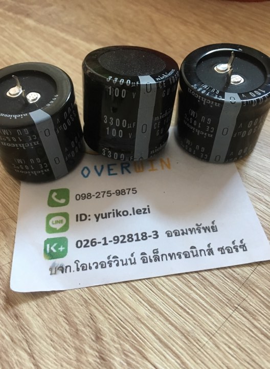 3300UF100V NICHICON 35*30