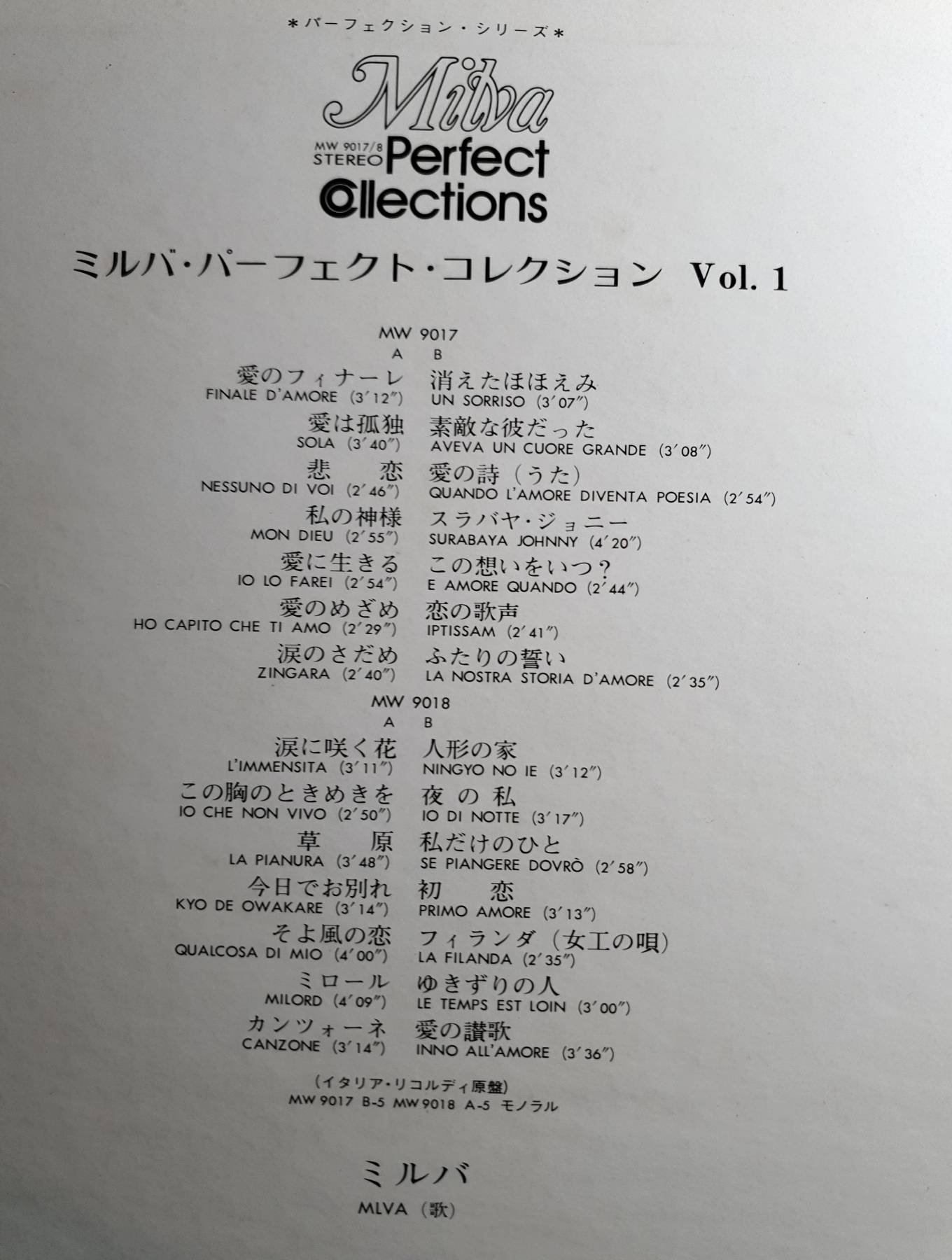 VINYL, LP, Milva – Perfect Collections Vol. 1, 1972