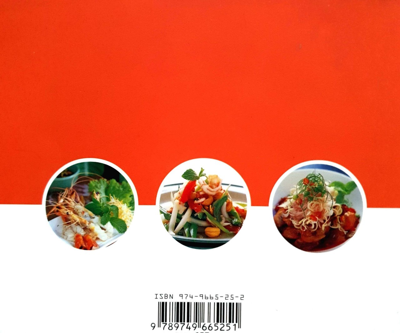 ยำสลัดสารพัดรส : สำนักพิมพ์แสงแดด