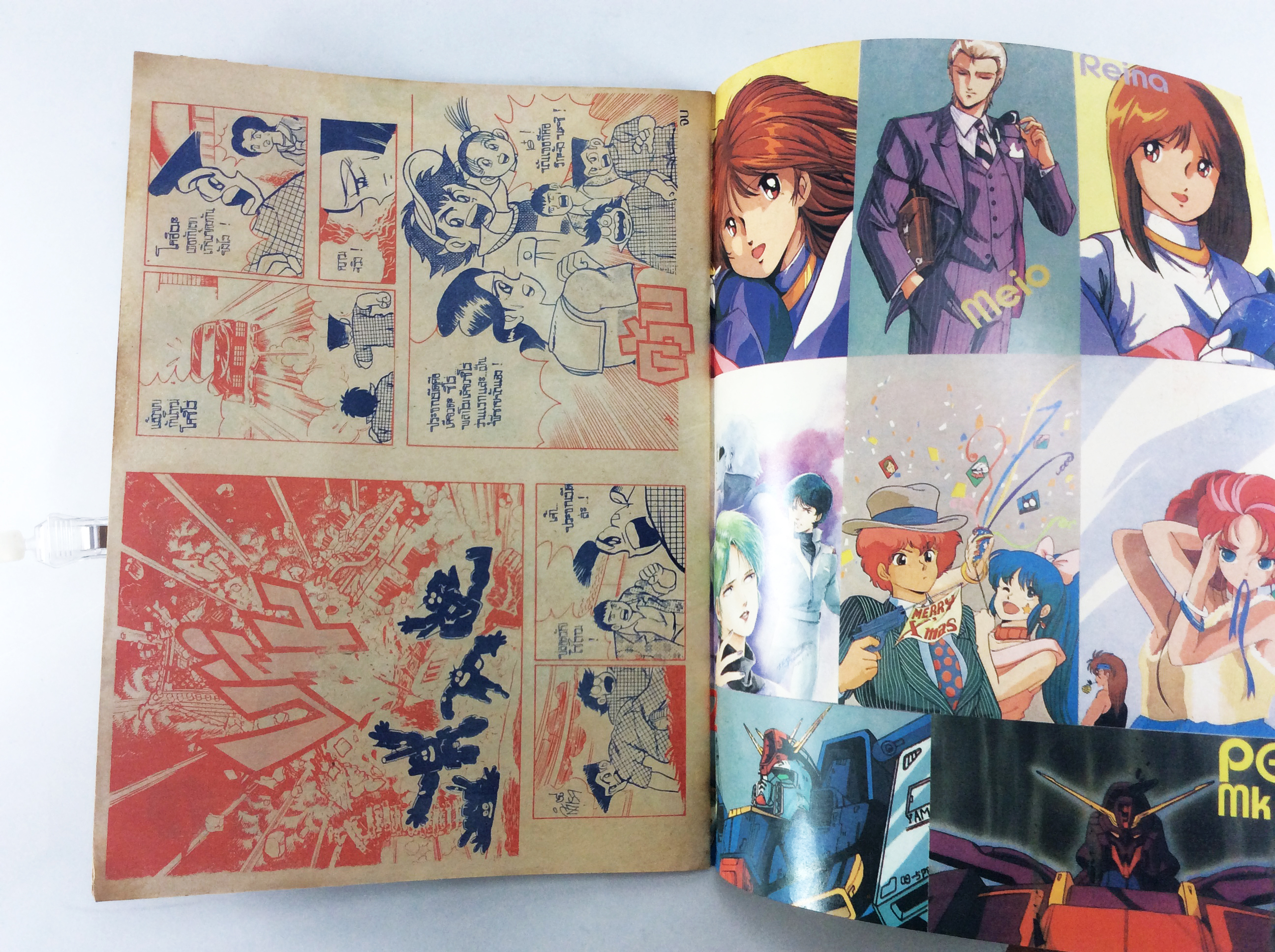 นักสู้รุ่นจิ๋ว หนังสือสะสม หนังสือหายาก การ์ตูนสะสม การ์ตูนเก่า