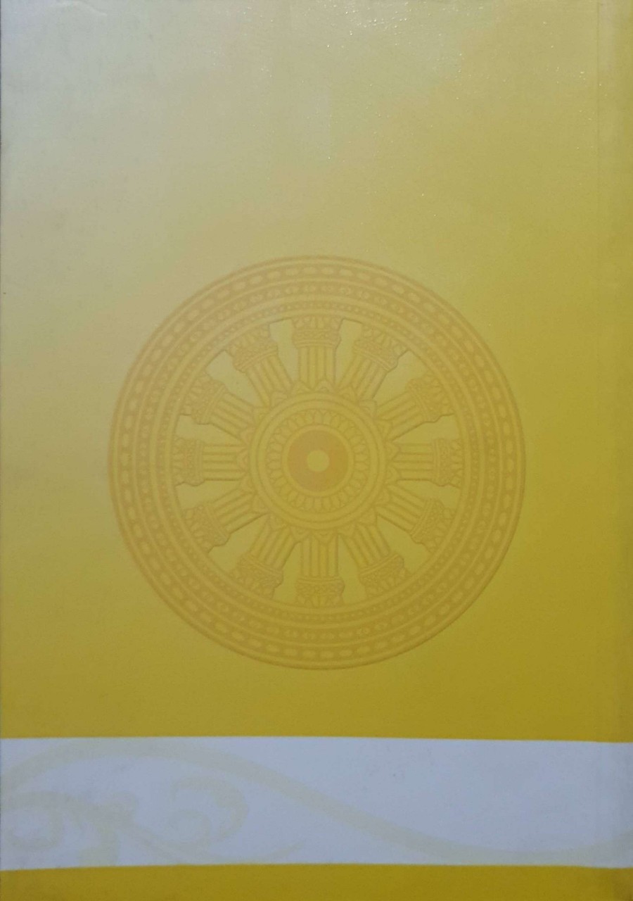 คำบรรยายพุทธศาสตร์ ฉบับฉลอง 25 พุทธศตวรรษ เล่นที่2