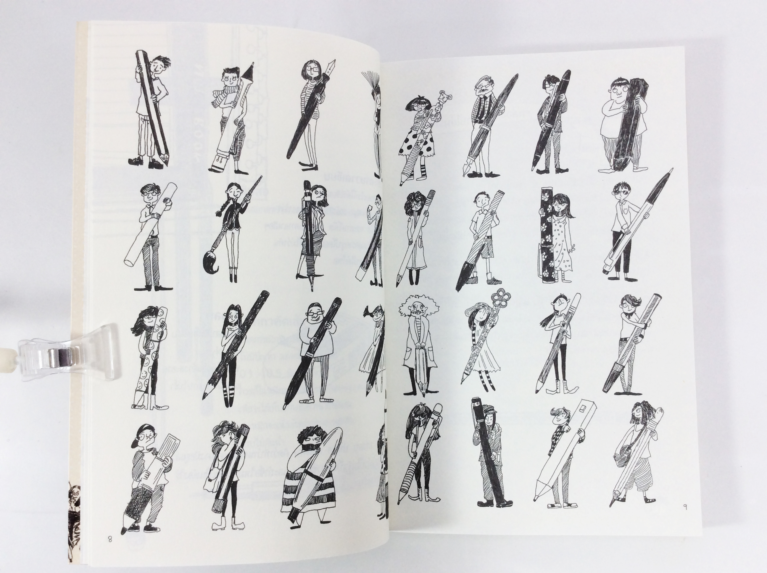 วาดนอกกรอบคิดนอกกล่อง เรามาวาดรูปกันเถอะ หนังสือการหัดวาดรูปการ์ตูน ศิลปะ