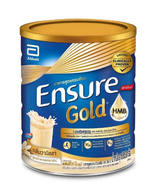 Ensure Gold อาหารสูตรครบถ้วน กลิ่นวานิลลา 800g