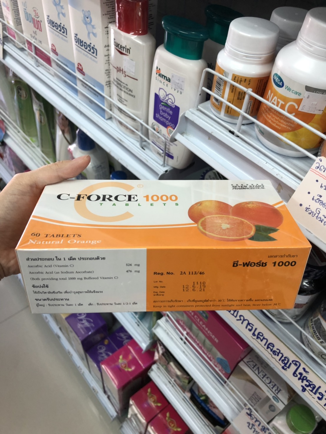 C-Force 1000 mg 6*10เม็ด วิตามินซี 1,000 มก รุ่นแผงพกพาสะดวก