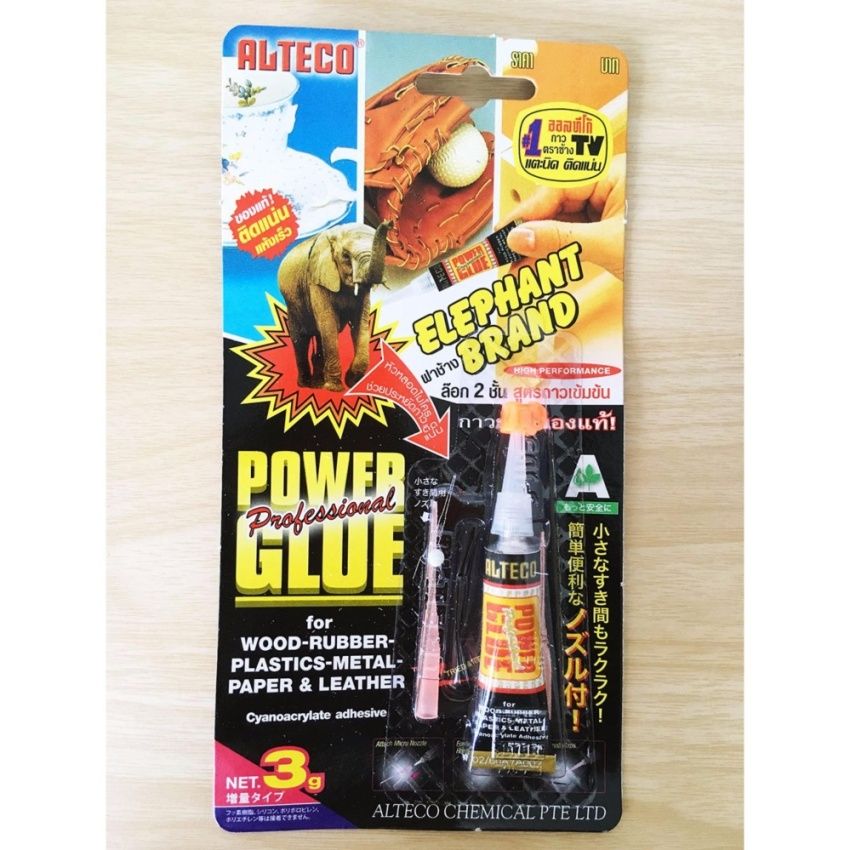 กาวตราช้าง/3กรัม/Alteco