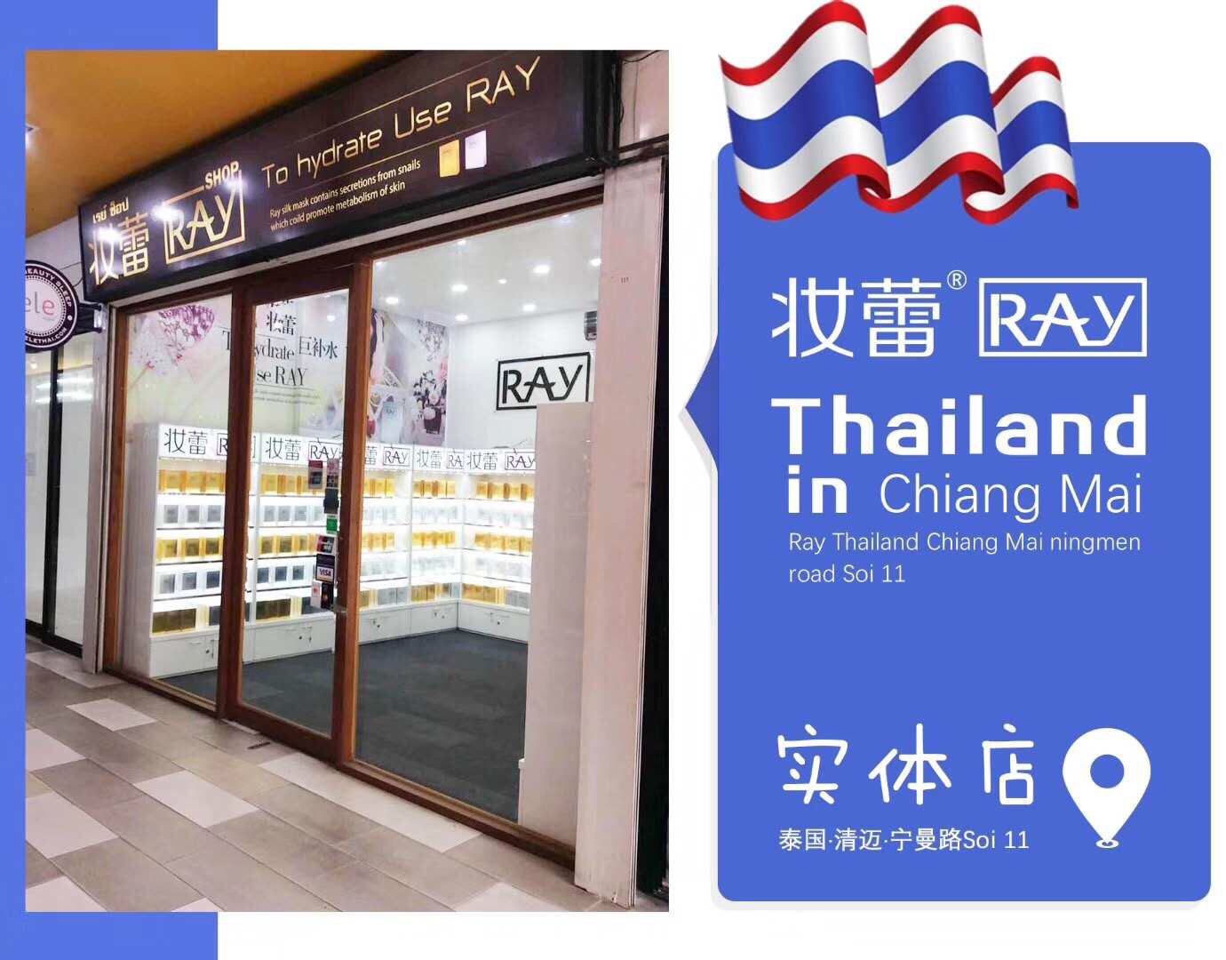 RAY Facial Mark แผ่นมาร์กหน้าทองคำ Gold RAY金色 (免税版)