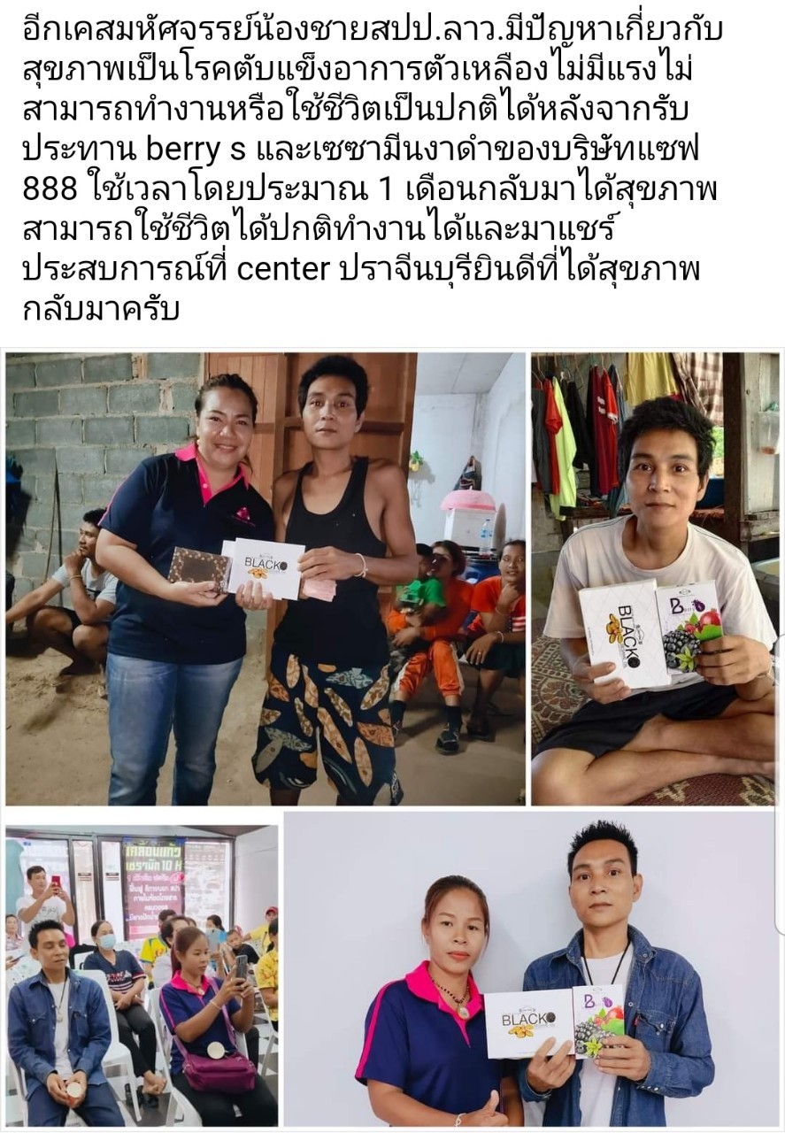 Jamille Black Sesame Oil น้ำมันงาดำสกัดเย็น 100%