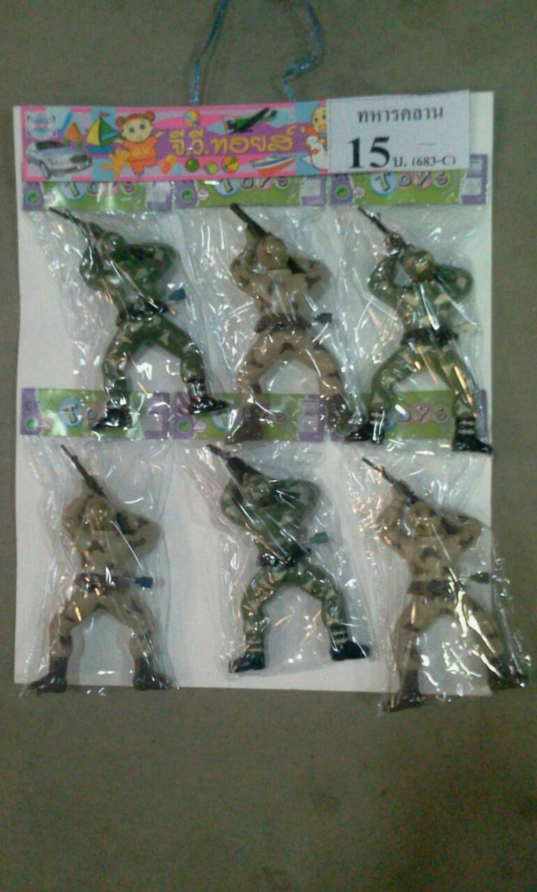 ทหารคลาน 15 บาท