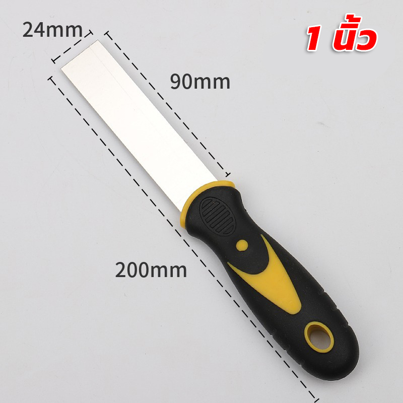 เกรียงโป้ว สเเตนเลส KingsMan ด้ามยาง จับง่ายถนัดมือ [ขายปลีก/ส่ง]