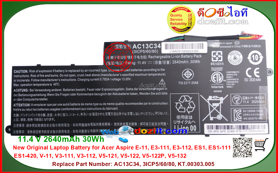 แบตเตอรี่แท้ Original Acer Aspire E-11 E3-111 E3-112 ES1 ES1-111 ES1-420 V-11 V3-111 V3-112 V5-122P V5-132 Laptop Battery AC13C34 2640mAh