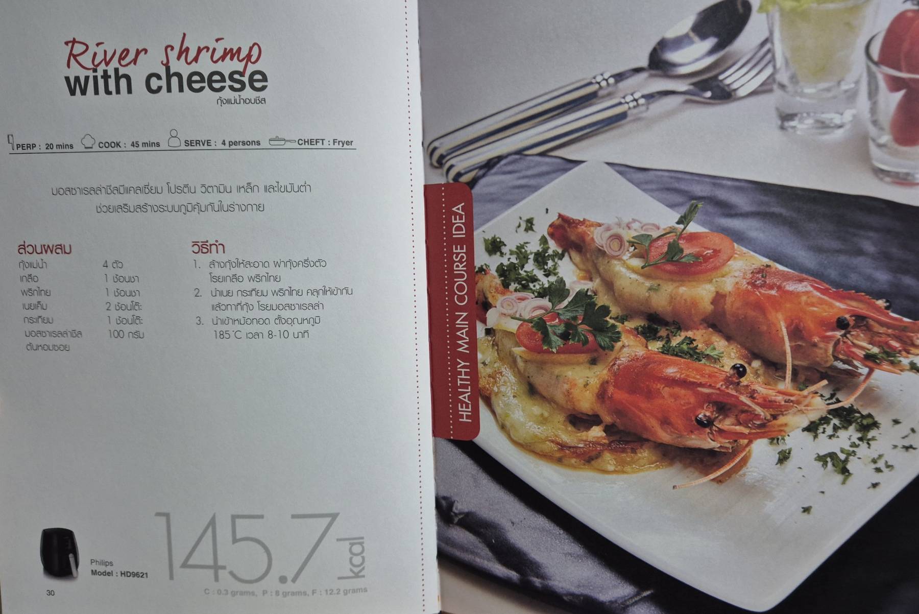 Health and the City LET'S COOK (Hardcover)