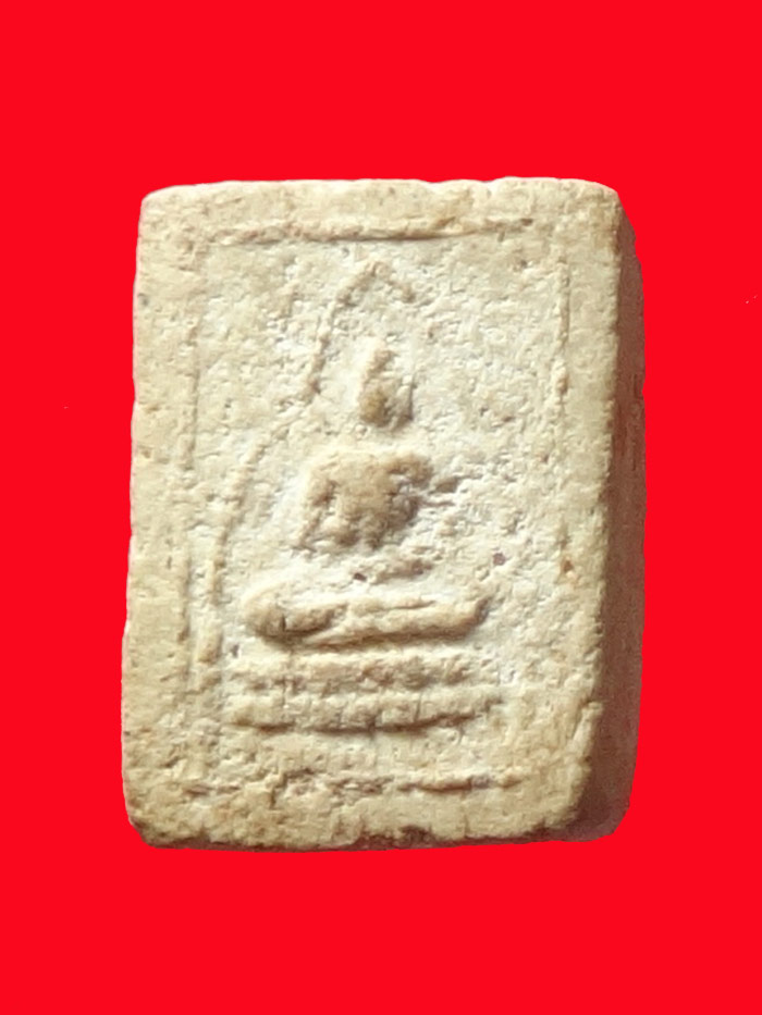 (13) พระผงของขวัญ วัดเกาะจันทร์ หลังจาร ปี 2495