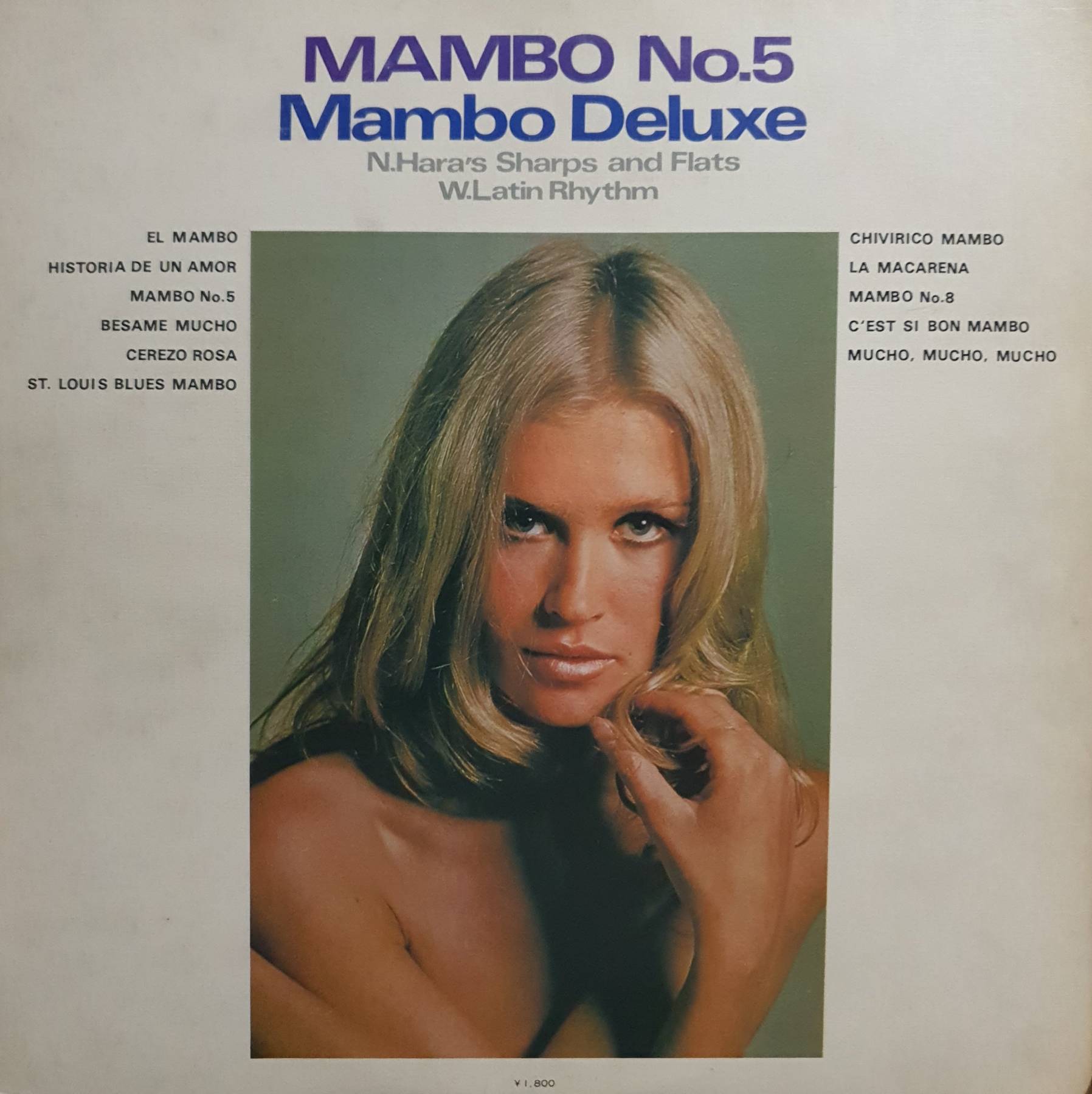 LP, Vinyl, Mambo No.5 / Mambo Deluxe (1969s)