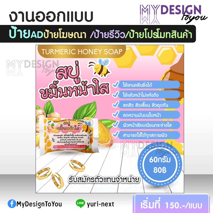 งานออกแบบป้าย