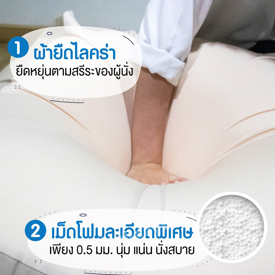เบาะนั่งเม็ดโฟม พรีเมียม เก้าอี้บีนแบ็ก เก้าอี้เม็ดโฟม bean bag บีนแบค เบาะเม็ดโฟม เก้าอี้นั่งเล่น บีนแบ็ก เก้าอี้ญี่ปุ่น เก้าอี้อเนกประสงค์ HC-066