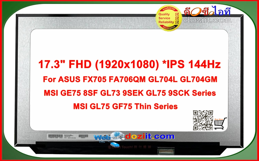 จอโน๊ตบุ๊ค 17.3" ASUS FX705 FA706QM GL704L GL704GM MSI GL75 GF75 Thin Series - LCD Screen 1920x1080 Full HD IPS 144Hz LED Panel