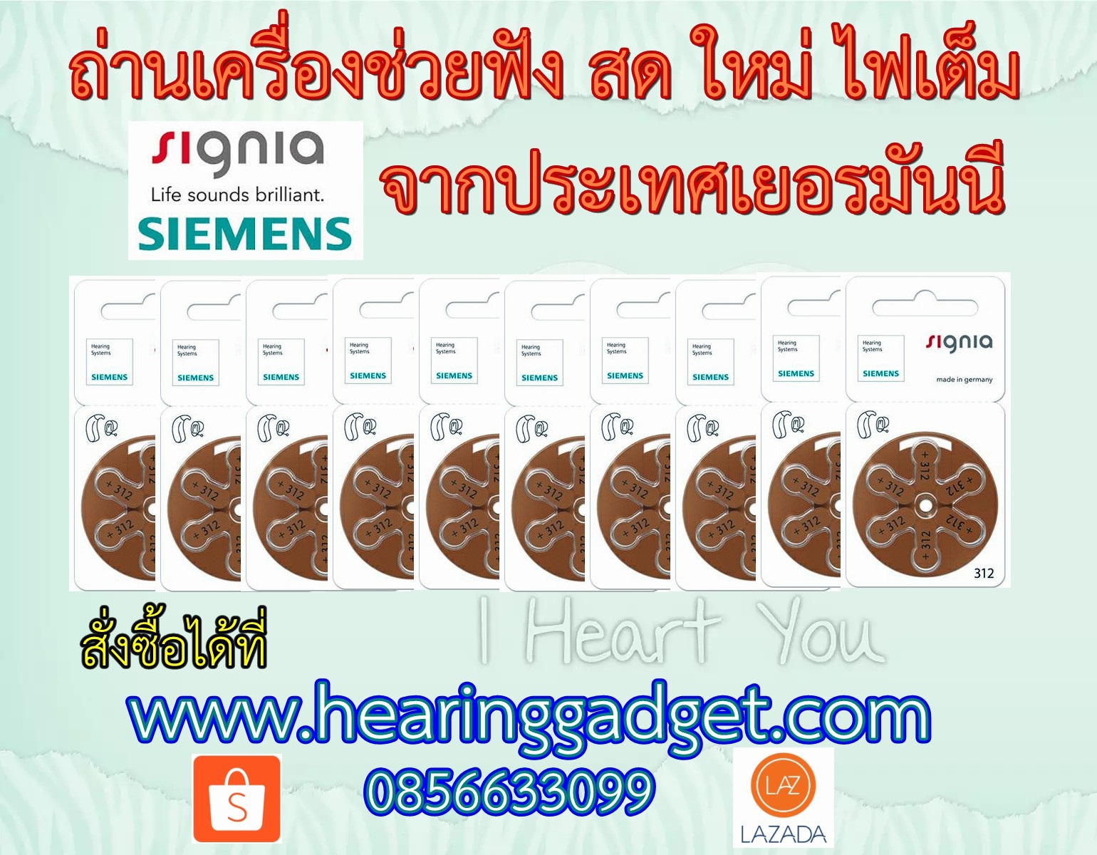 ถ่านเครื่องช่วยฟังเบอร์ 312 ยกกล่อง(10 Pack)