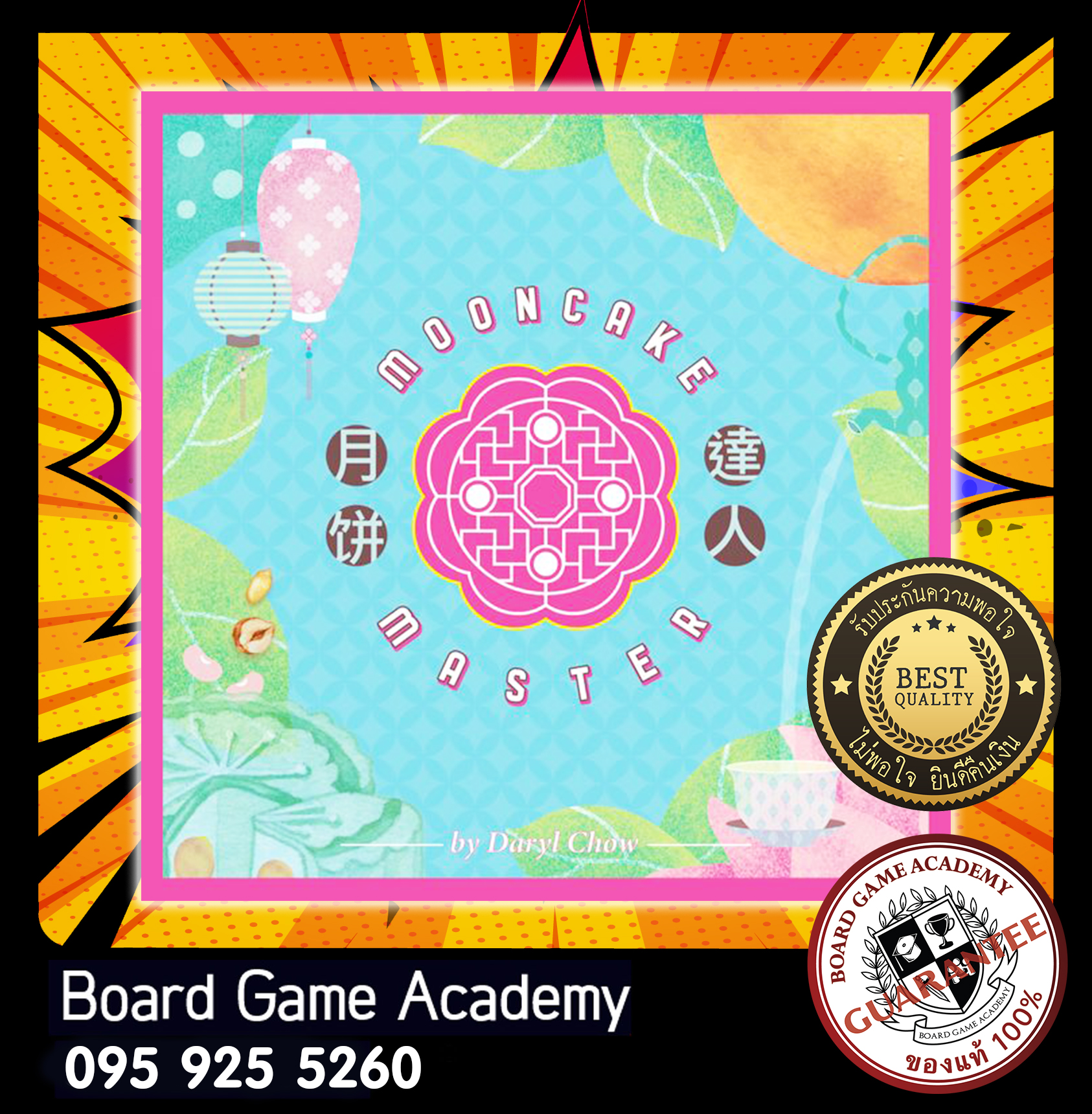 Mooncake master