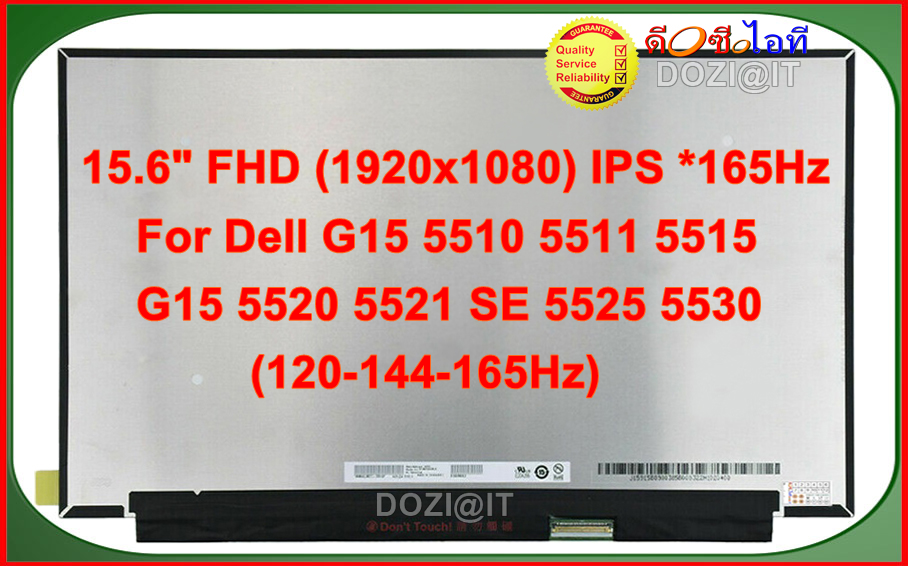 จอโน๊ตบุ๊ค LCD•LED Notebook 15.6" นิ้ว For DELL G15 5510 5511 5515 5520 5521 SE 5525 5530 (Narrow Border) • Screen 1920x1080 FHD IPS (165Hz)