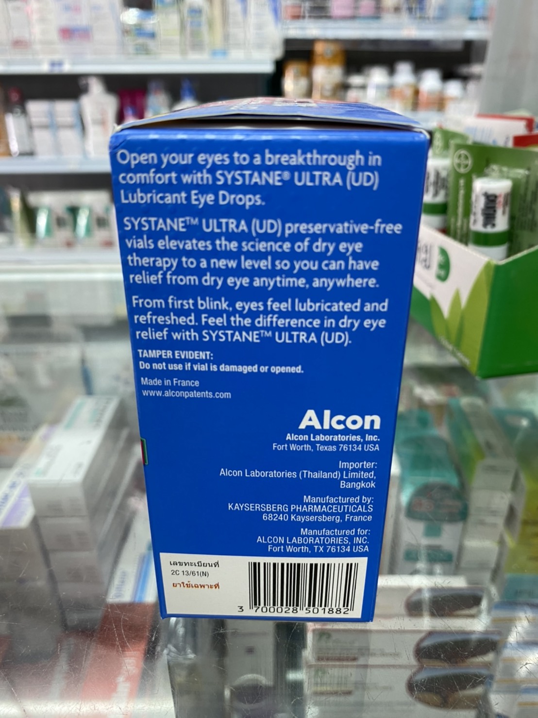 Systane Ultra UD 28vial น้ำตาเทียม ไม่ผสมสารกันเสีย เหมาะสำหรับคนที่มีปัญหาตาแห้งมาก 0.5mL*28 หลอด