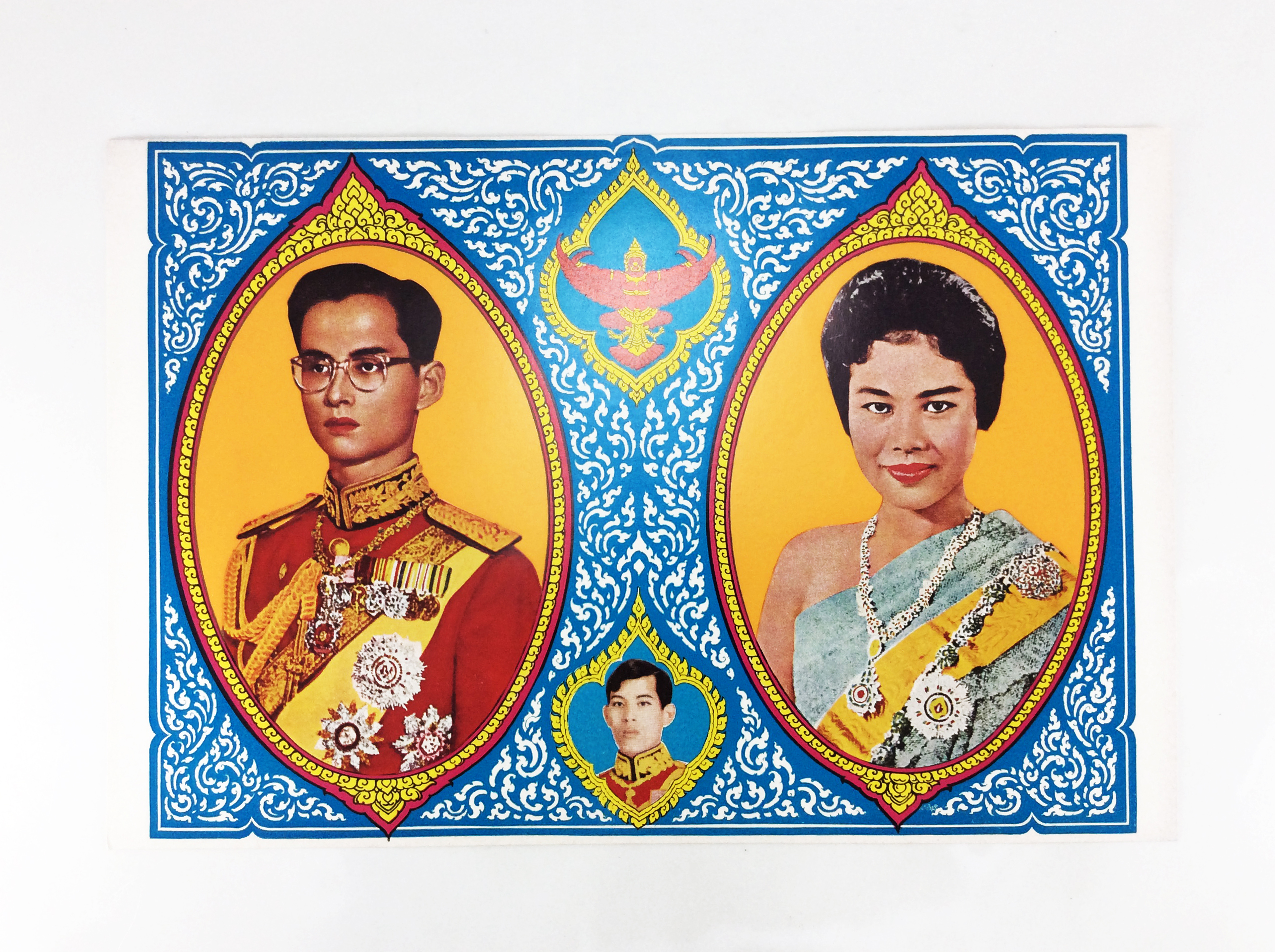 พระบรมฉายาลักษณ์ ร.9 กับพระบรมราชินีนาถลายกนกข้าง รูปพิมพ์เก่า รูปหายาก สิ่งพิมพ์เก่า รูปสะสม