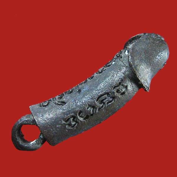 (40) ปลัดขิกสะท้านเวหา หลวงพ่อยิด วัดหนองจอก ปี 36 เนื้อนวะโลหะ ตอกโค๊ต