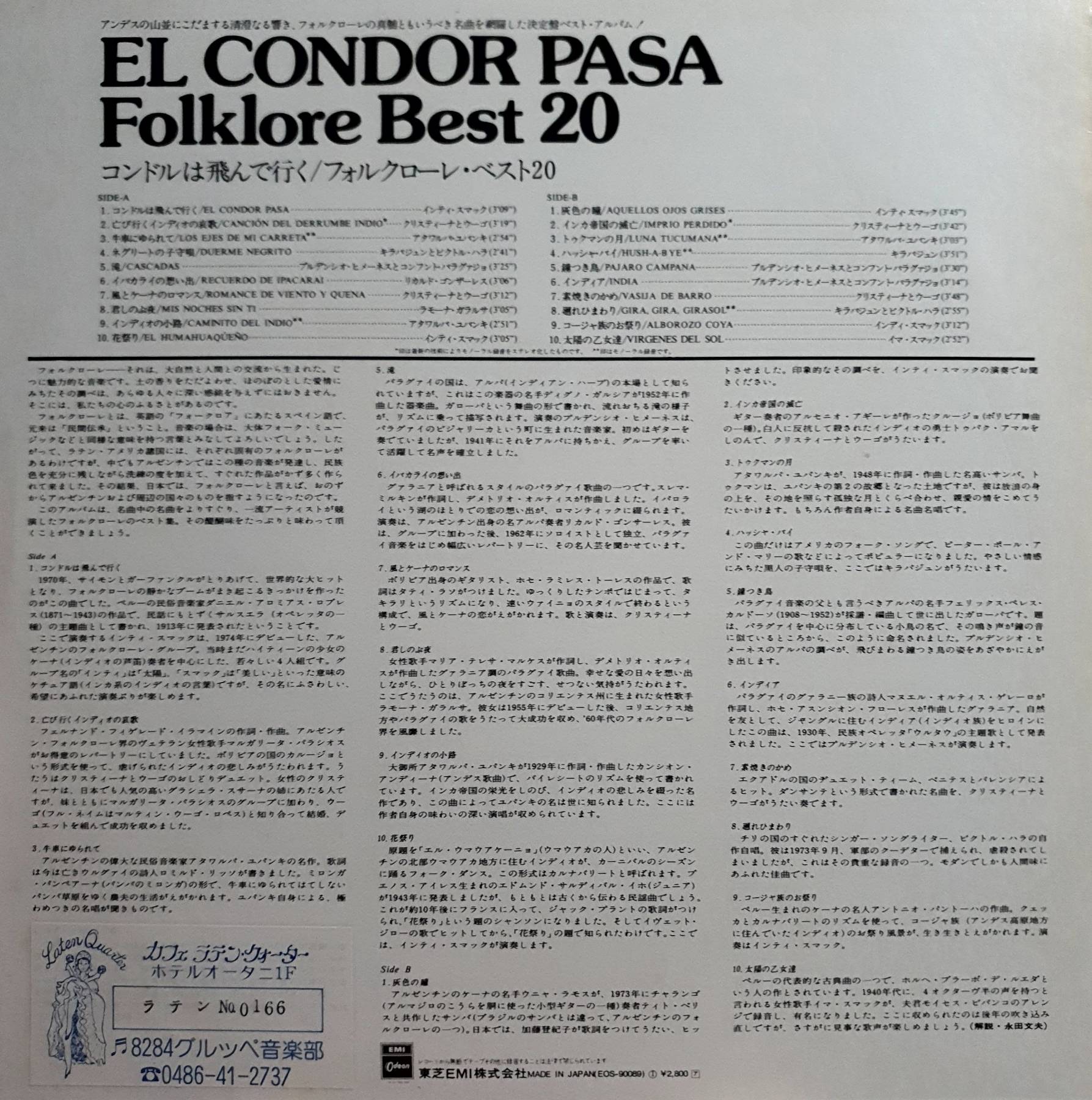LP, Vinyl, EL CONDOR PASA Folklore Best 20