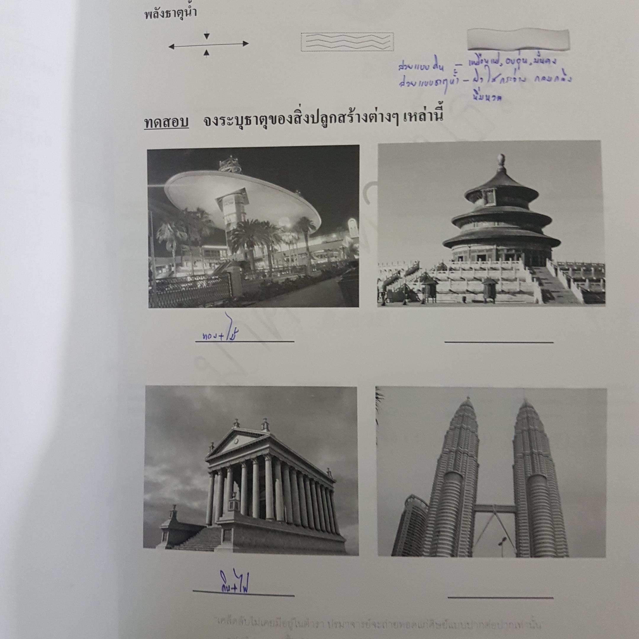 หลักสูตรฮวงจุ้ย ศาสตร์แห่งการเปลี่ยนแปลงชะตาฟ้า ภาคการคำนวณ พลังปราณขั้น 1 โดย อาจารย์มาศ เคหาสน์ธรรม