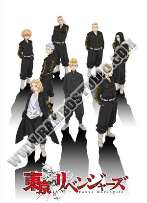 Tokyo Revengers โตเกียว รีเวนเจอร์ส  3 แผ่น (จบ)