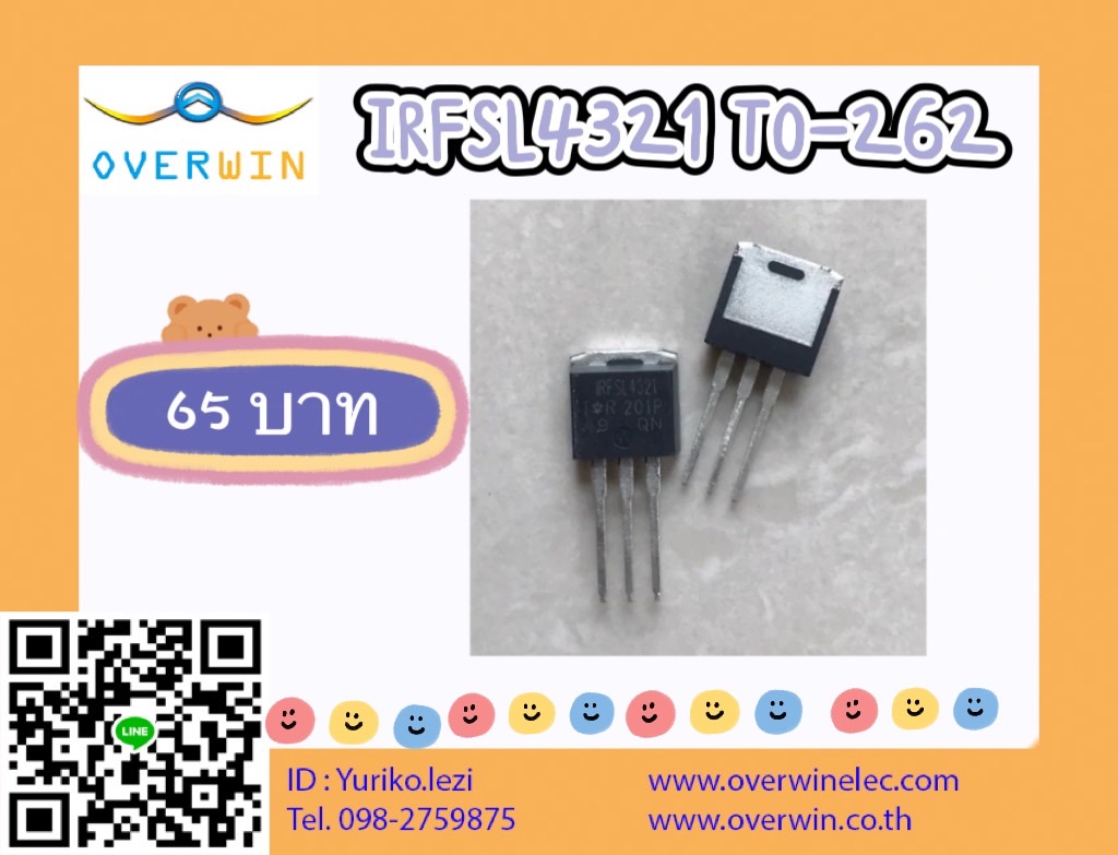 IRFSL4321 TO-262 (ราคา1ตัว)