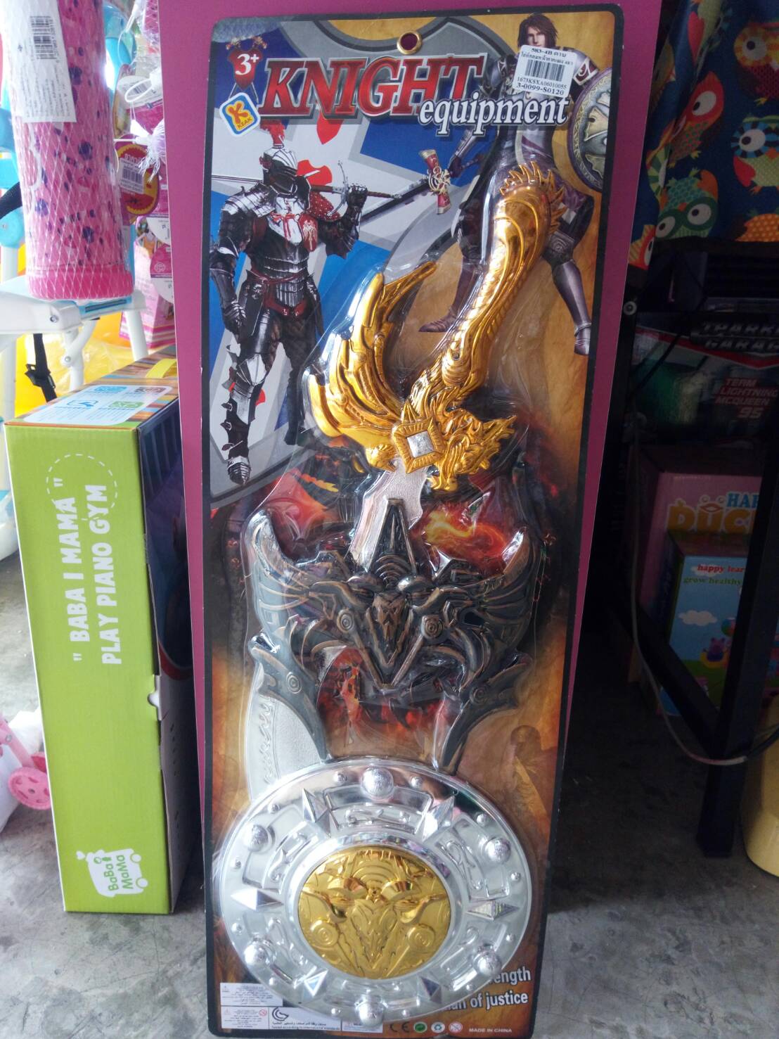 ดาบ+โล่ห์กลม+หน้ากากแผง
