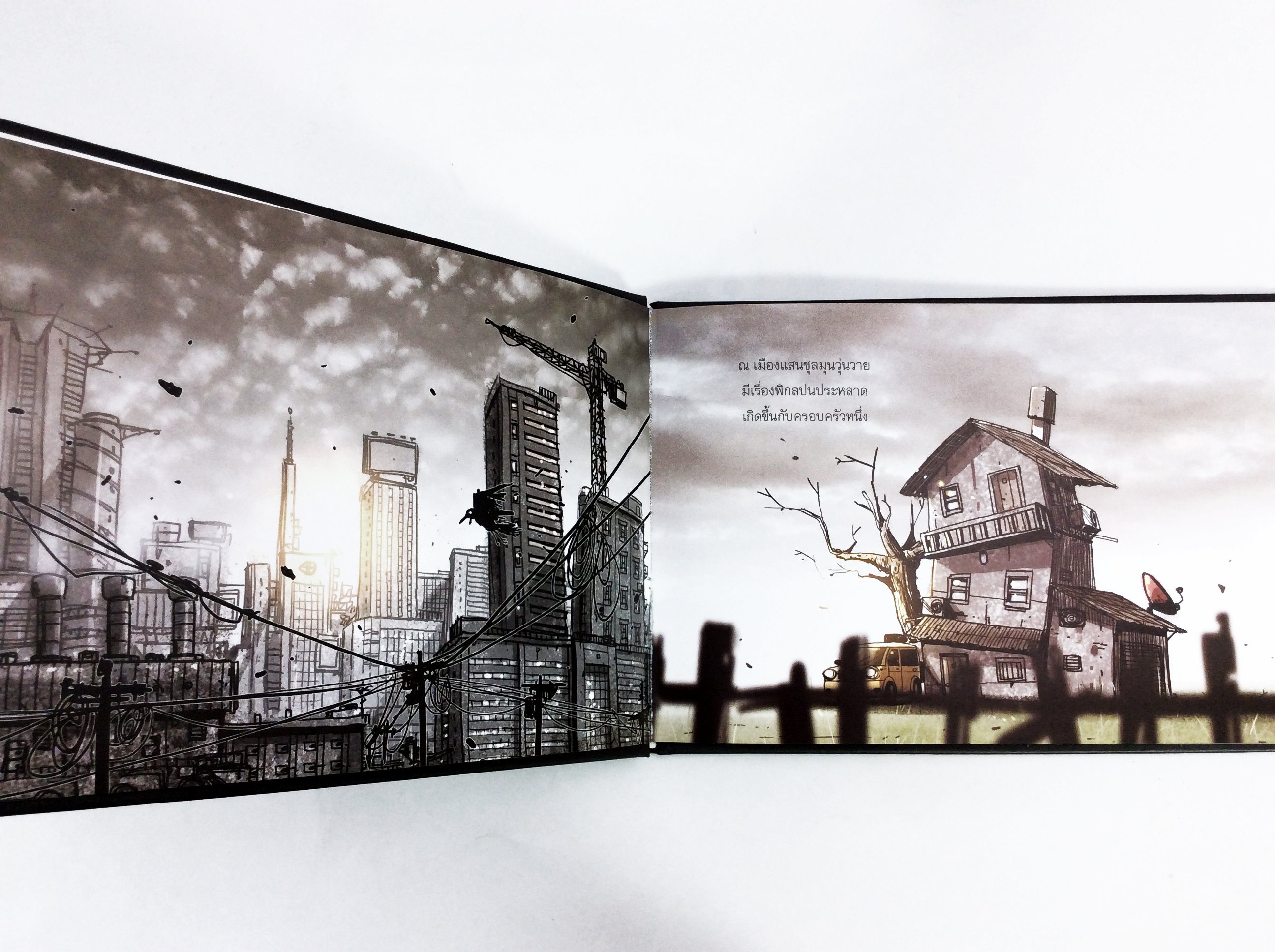 เด็กชายหุ่นยนต์ หมายเลข 3 Robot Boy No.03 ปกแข็ง การ์ตูน หนังสือ วัยรุ่น ไลน์สไตส์ นิยายภาพ