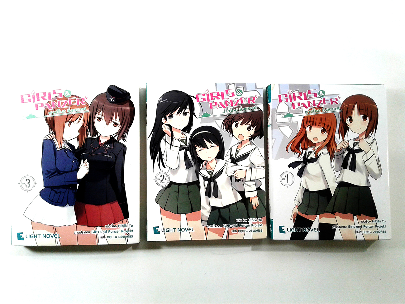 Giris & Panzer สาวปิ้ง ซิ่งแทงค์ 1-3 นิยาย นิยายแปล ไลท์โนเวล หนังสือ [คุ้มอักษรไทย]
