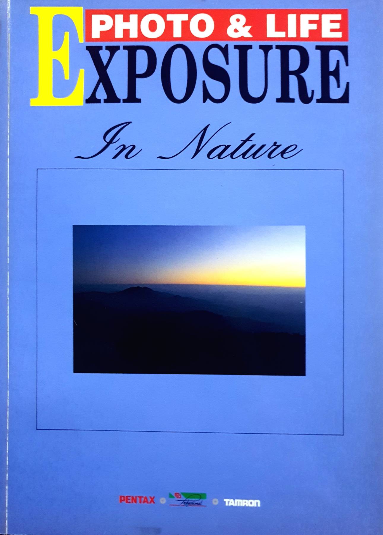 นิตยสาร EXPOSURE ฉบับ ANNUAL '93 ฉบับพิเศษต้อนรับปีใหม่