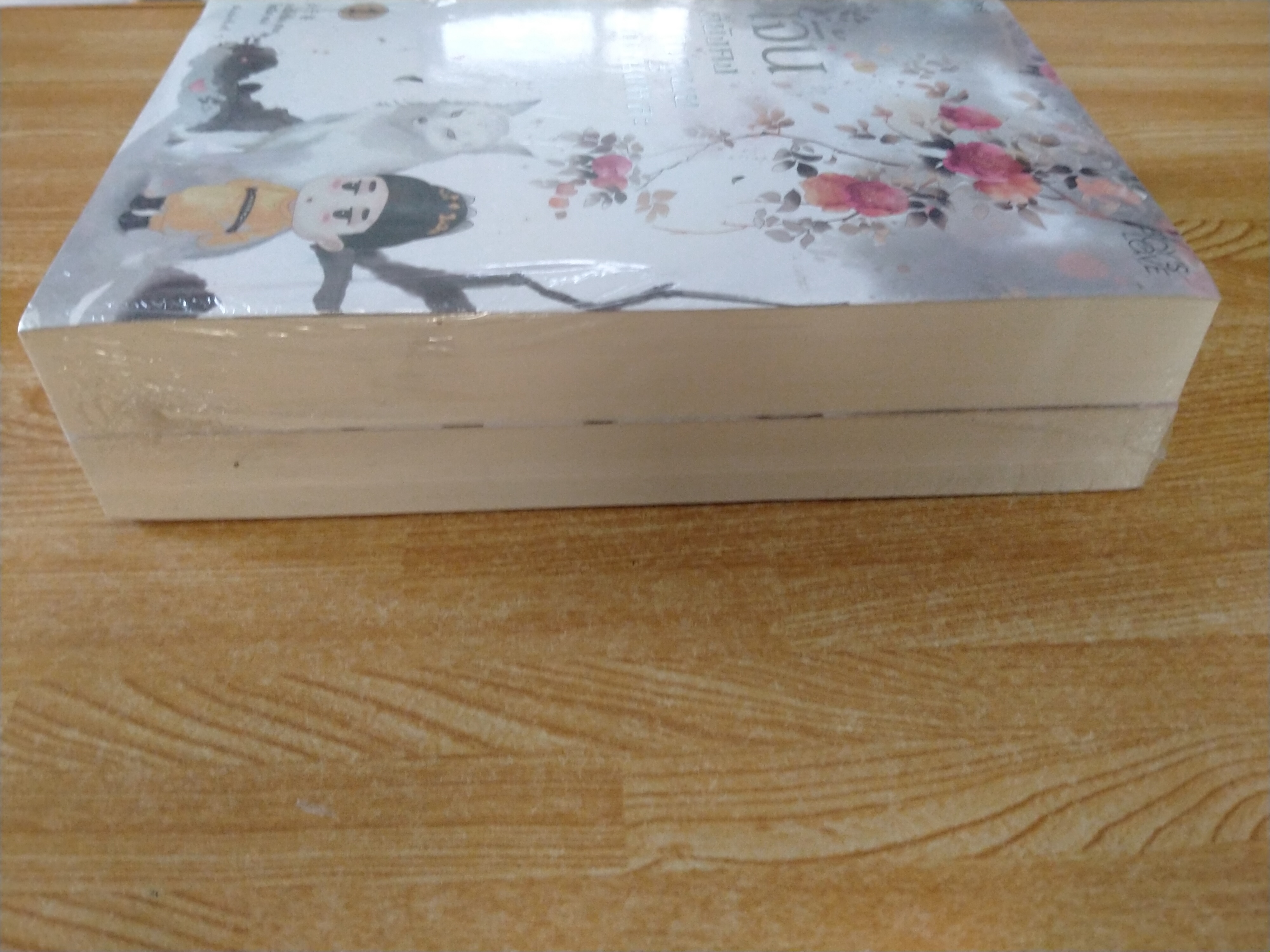 เจิ้นก็ยังคงสง่าผ่าเผยอย่างนี้แหละ