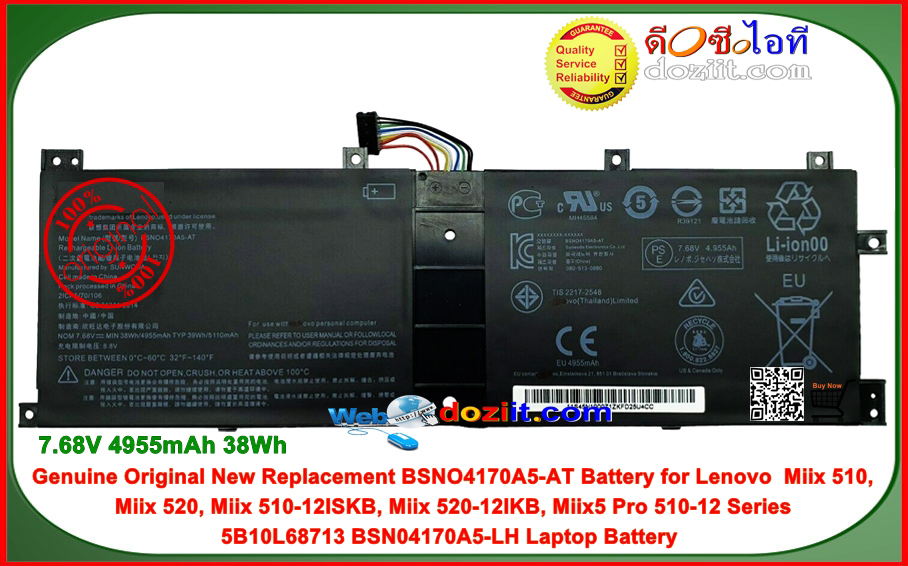 แบตเตอรี่แท้ Original - BSNO4170A5-AT Battery For Lenovo Miix 510-12ISKB, Miix 520-12IKB, Miix5 Pro 510-12 Series 5B10L68713 BSN04170A5-LH Laptop Battery 7.68V 4955mAh 38Wh