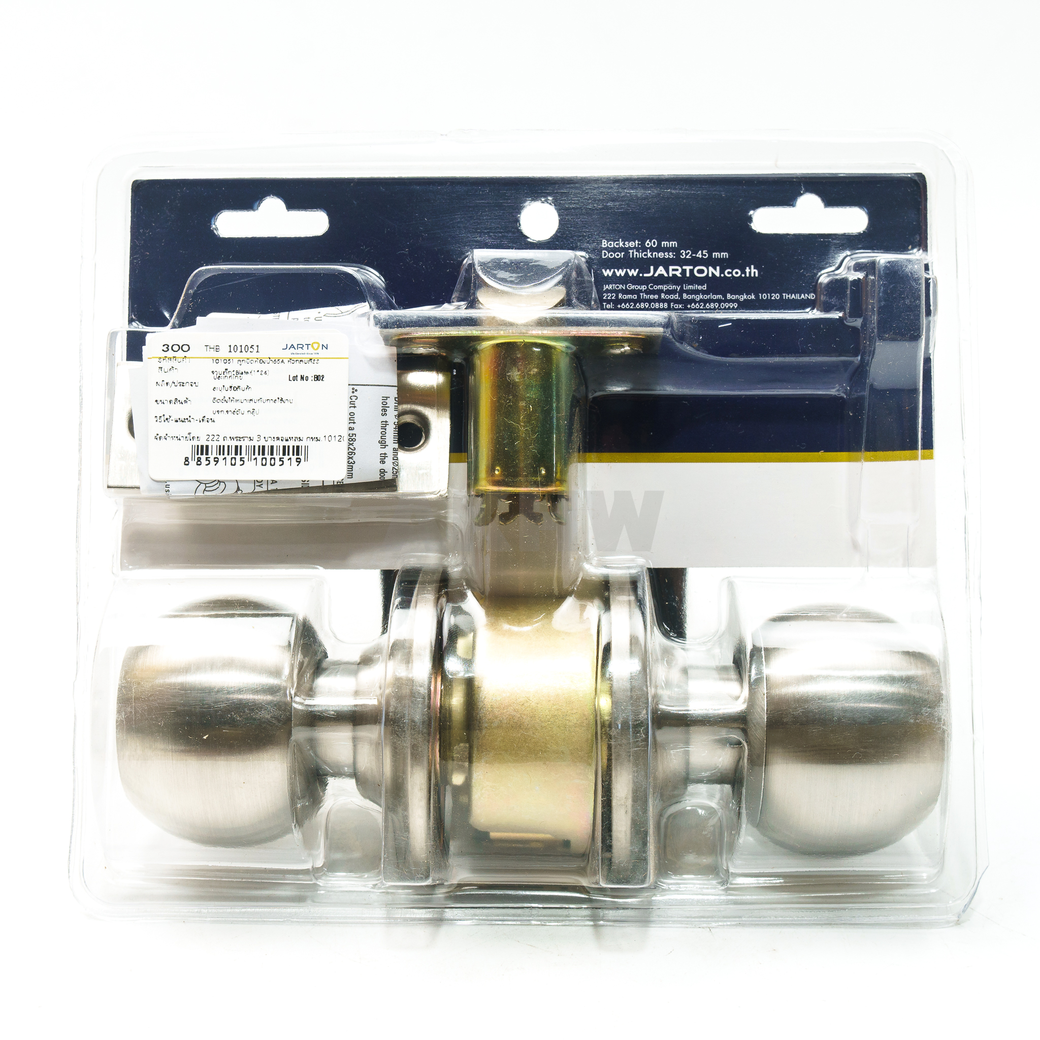 ลูกบิดประตู Jarton ไส้กุญแจทองเหลืองแท้ แข็งแรง ทนทาน [ขายปลีก/ส่ง]