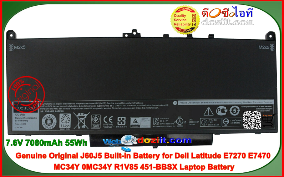 แบตเตอรี่แท้ Original - J60J5 Battery For Dell Latitude E7270 E7470 MC34Y 0MC34Y R1V85 451-BBSX Laptop Battery 7.6V 7080mAh 55Wh