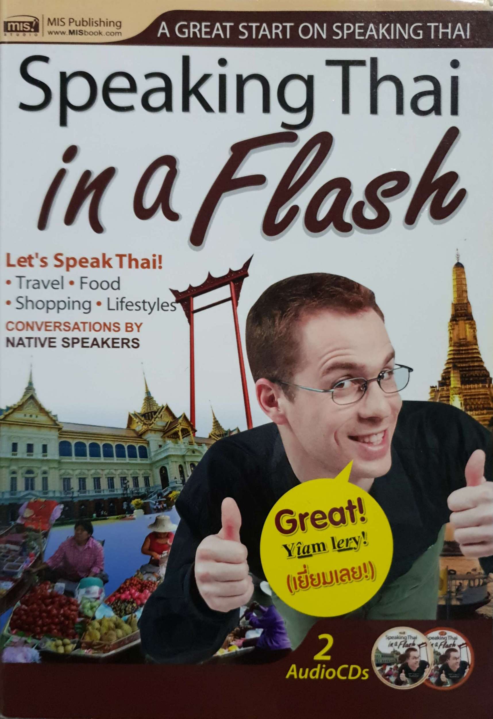 Speaking Thai in a Flash (ไม่มี CD)