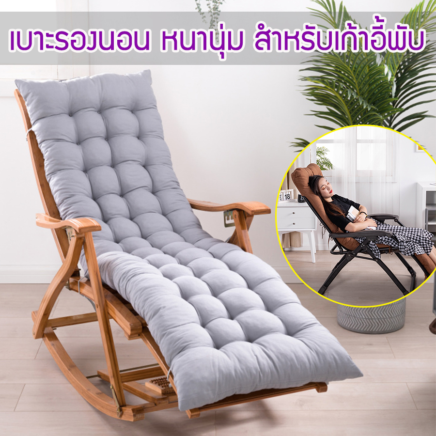 เบาะรองนอน เบาะรองนั่ง สำหรับเก้าอี้ เบาะรองเก้าอี้ เบาะรองหลัง แผ่นรองที่นอน แผ่นรองนอน เบาะรองนั่งเก้าอี้ เบาะรองนั่งเพื่อสุขภาพ HC-005