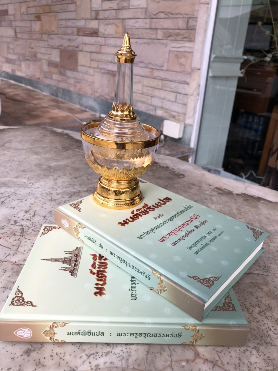 หนังสือสวดมนต์ มนต์พิธีเอี่ยม แปลไทย เย็บกี่ปกแข็ง สำหรับพระภิกษุสามเณรและพุทธศาสนิกชนทั่วไป( พรครูสมุห์เอี่ยม สิริวณฺโณ) บจ.สำนักพิมพ์เลี่ยงเชียง เพียรเพื่อพุทธศาสน์