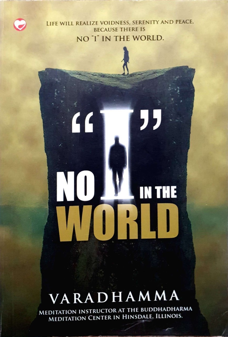 ืNo i in the world