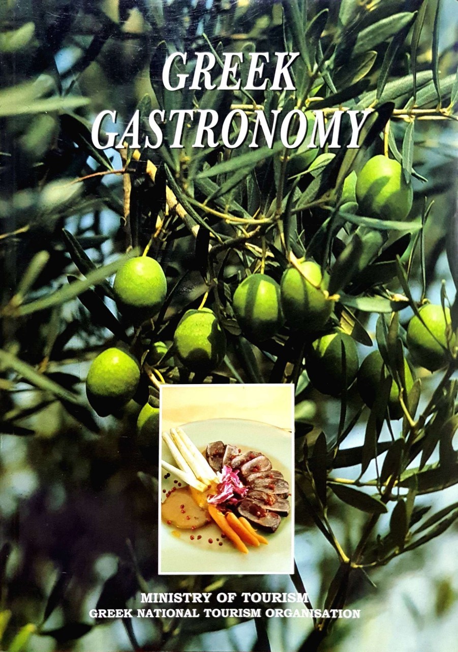 GREEK GASTRONOMY