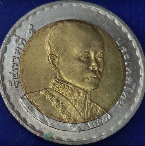เหรียญ10บาท(สองสี) 200ปี พระราชสมภพ พระบาทสมเด็จพระจอมเกล้าเจ้าอยู่หัว (ร.4)