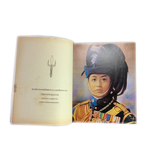 การแข่งขันม้าชิงถ้วยพระราชทาน ดาร์บี้ หนังสือ กีฬา