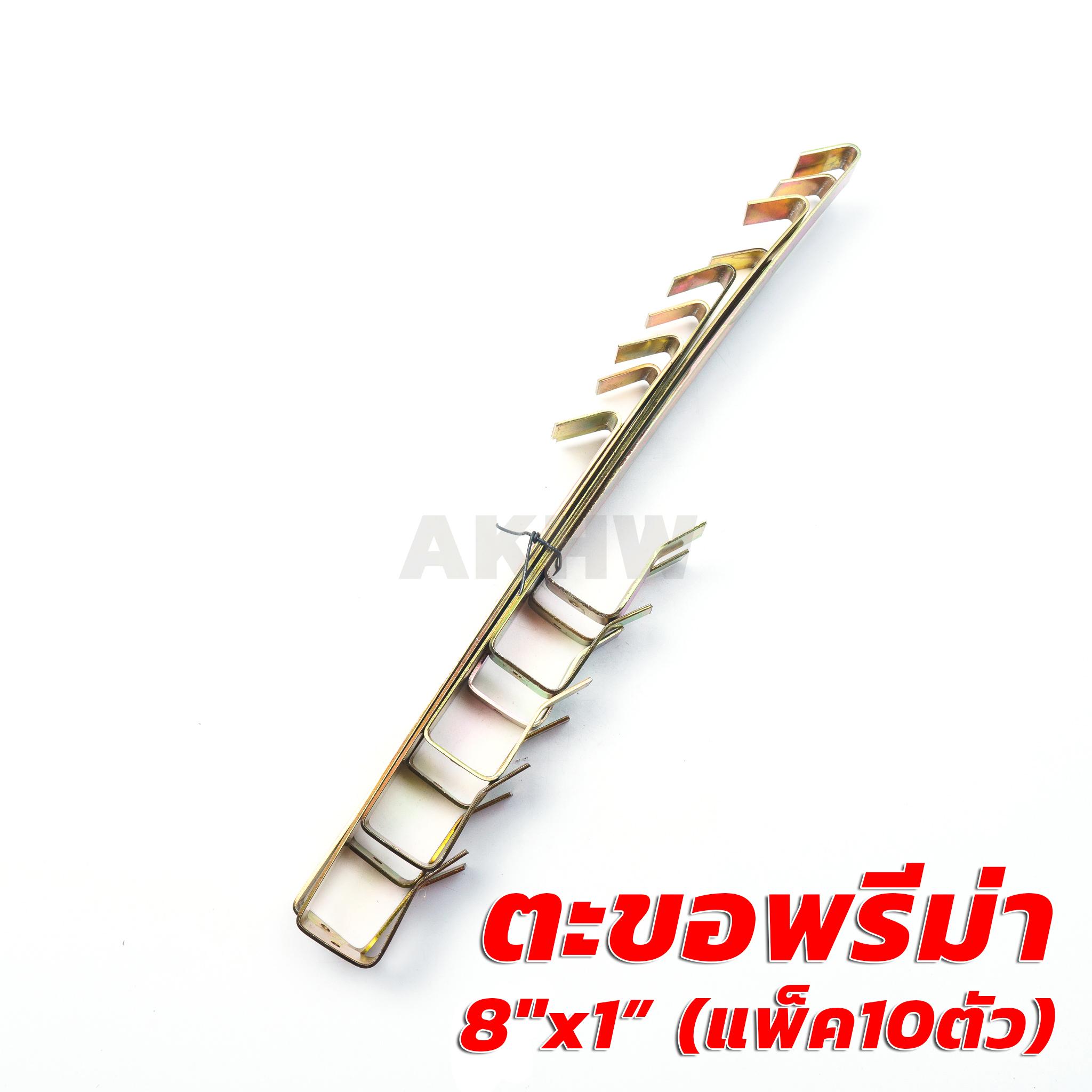 ตะขอยึดหลังคา/ยึดกระเบื้อง แปไม้ แปเหล็กตัวซี แปหลังคาพรีม่า ชุบซิงค์กันสนิม [แบ่งขาย แพ็ค/ลัง]